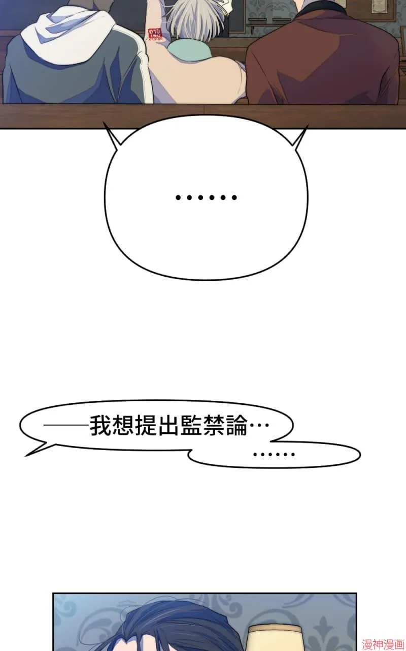 第71话 第16页