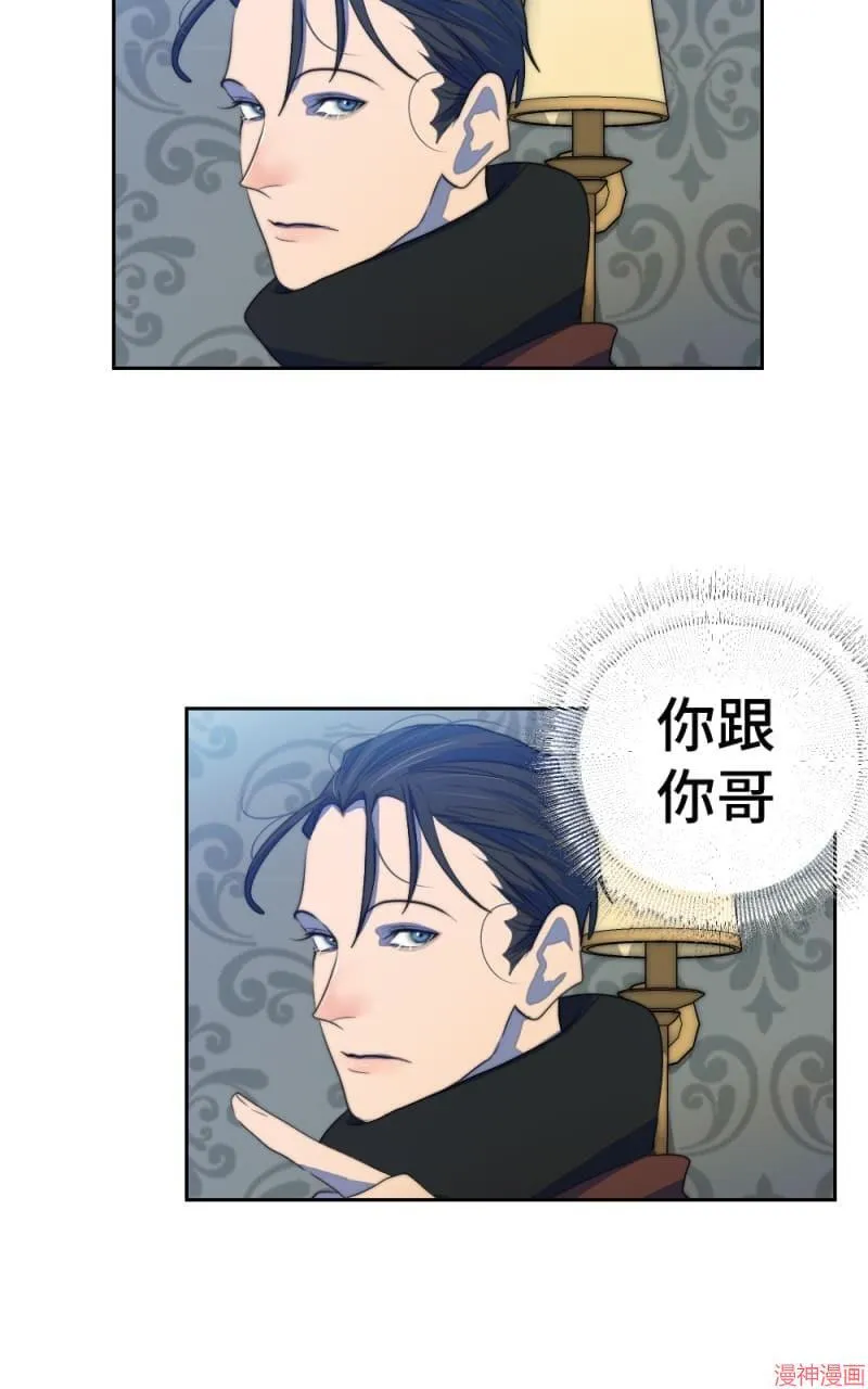 第71话 第17页