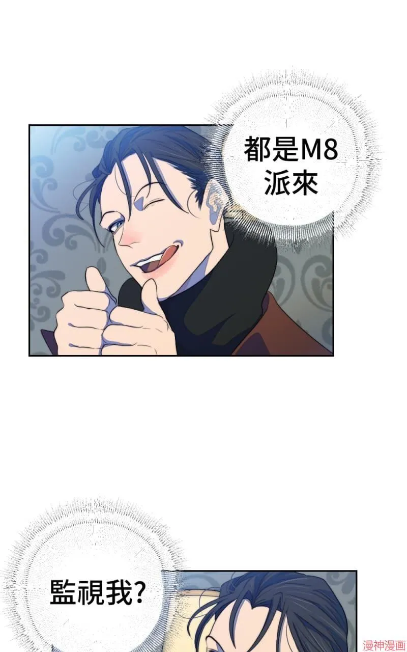 第71话 第18页
