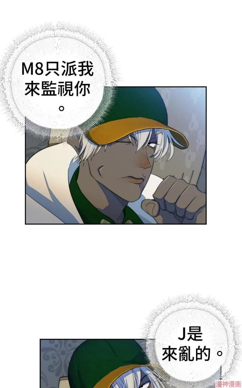 第71话 第20页