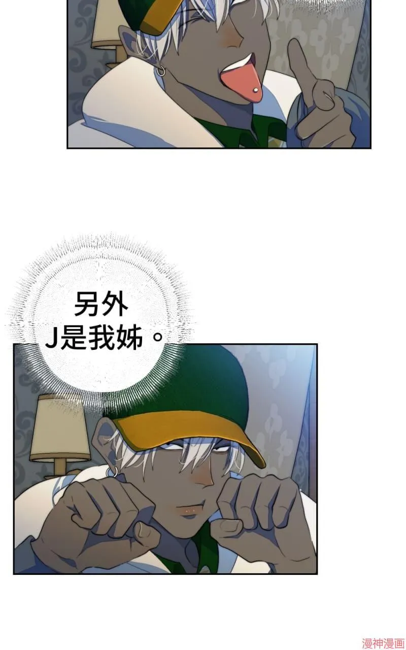 第71话 第21页