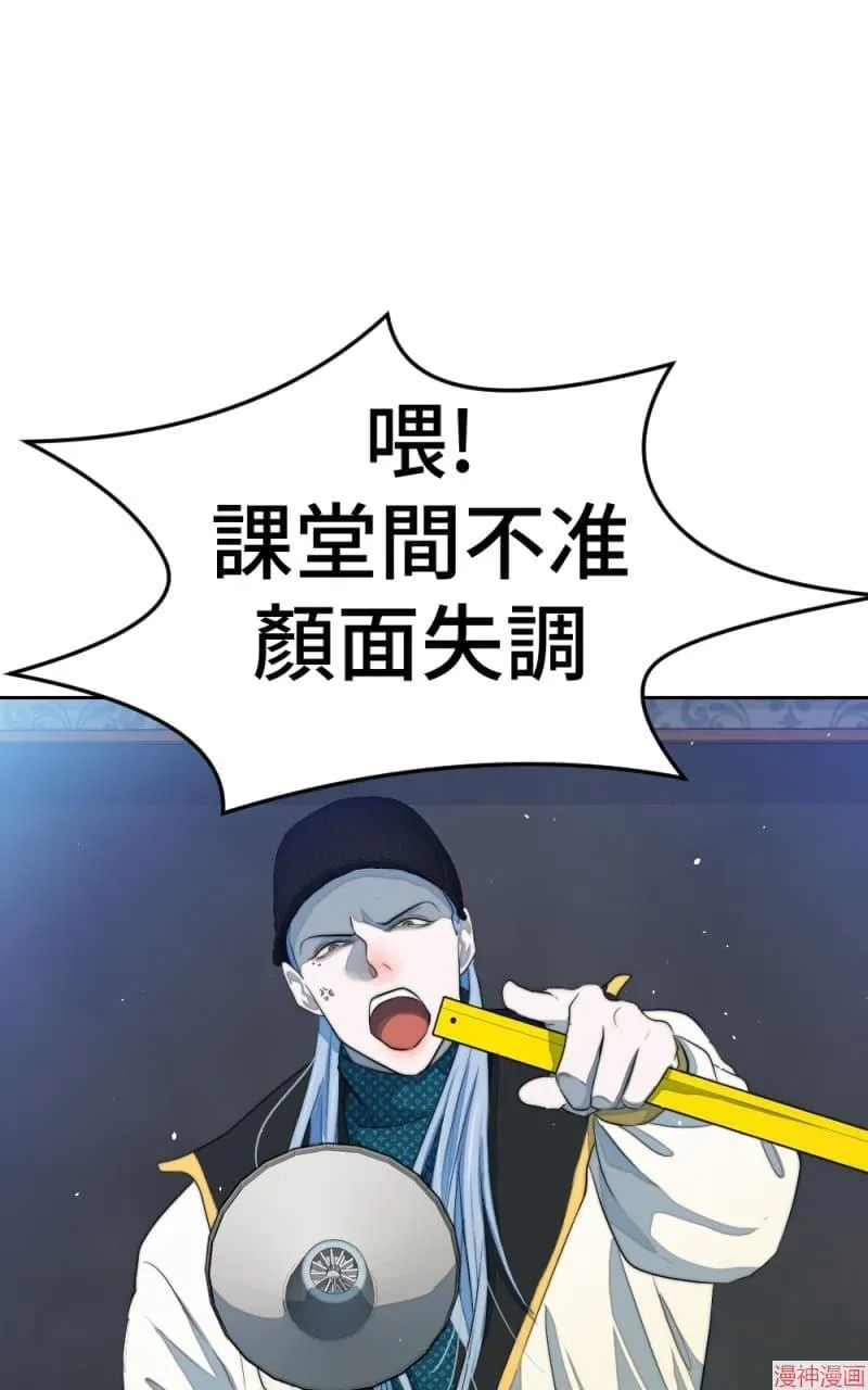 第71话 第22页