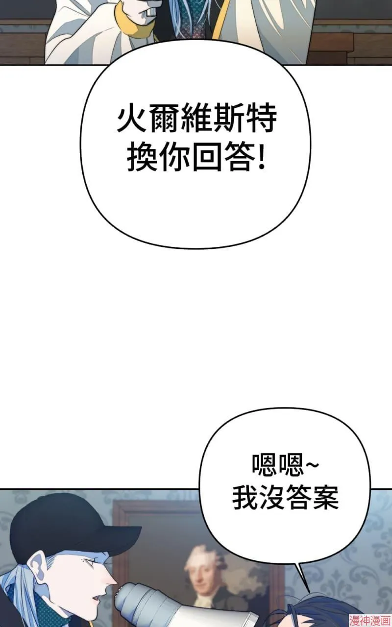 第71话 第23页
