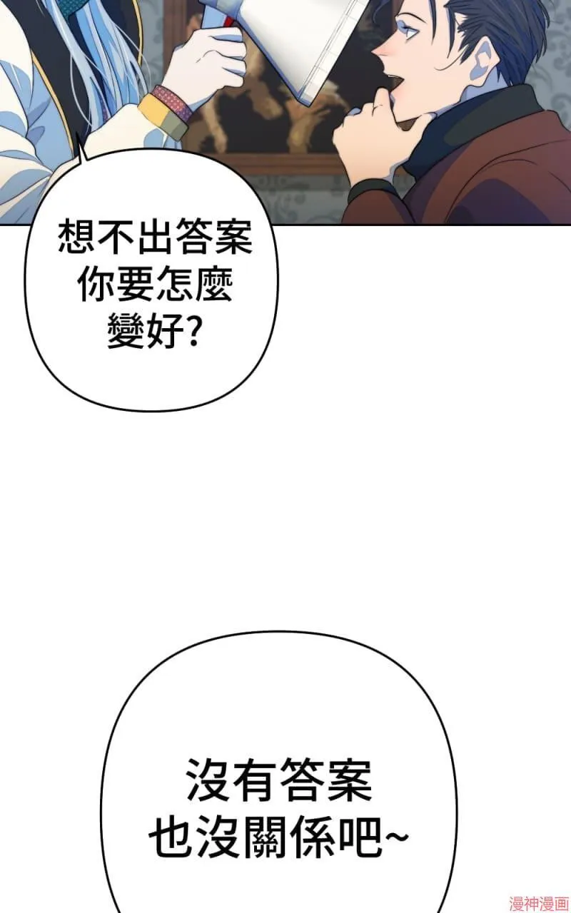 第71话 第24页