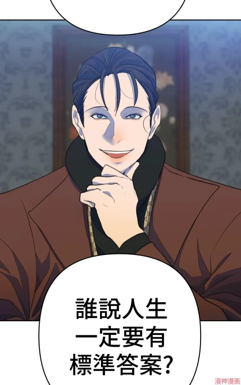 第71话 第25页