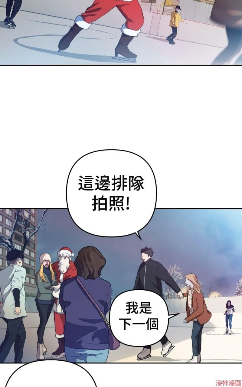第71话 第31页