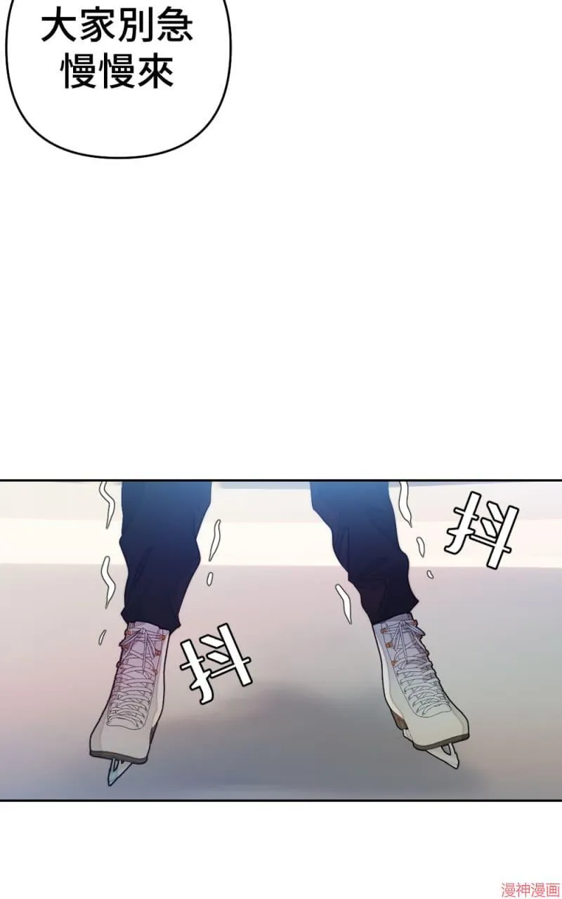 第71话 第32页