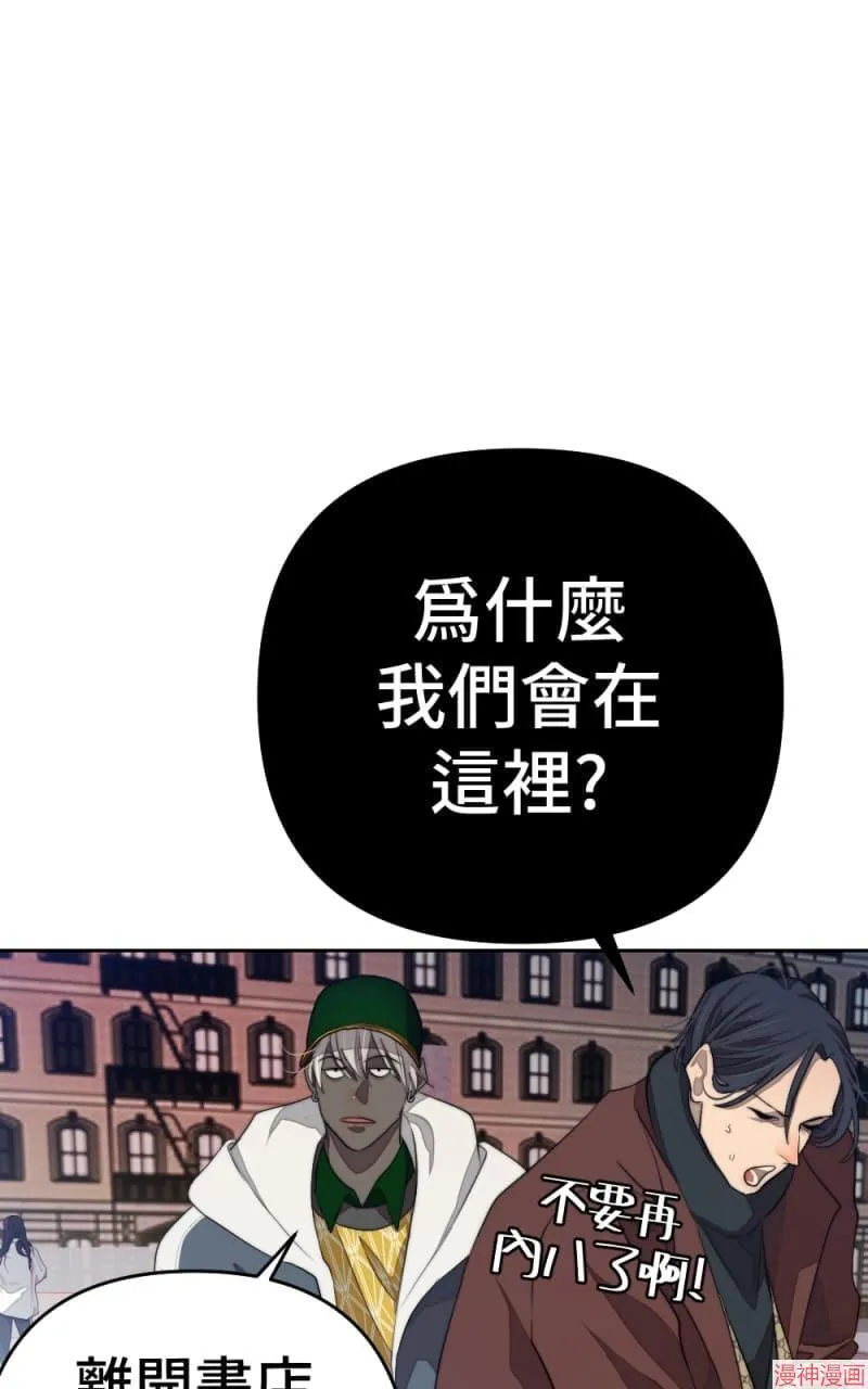 第71话 第33页