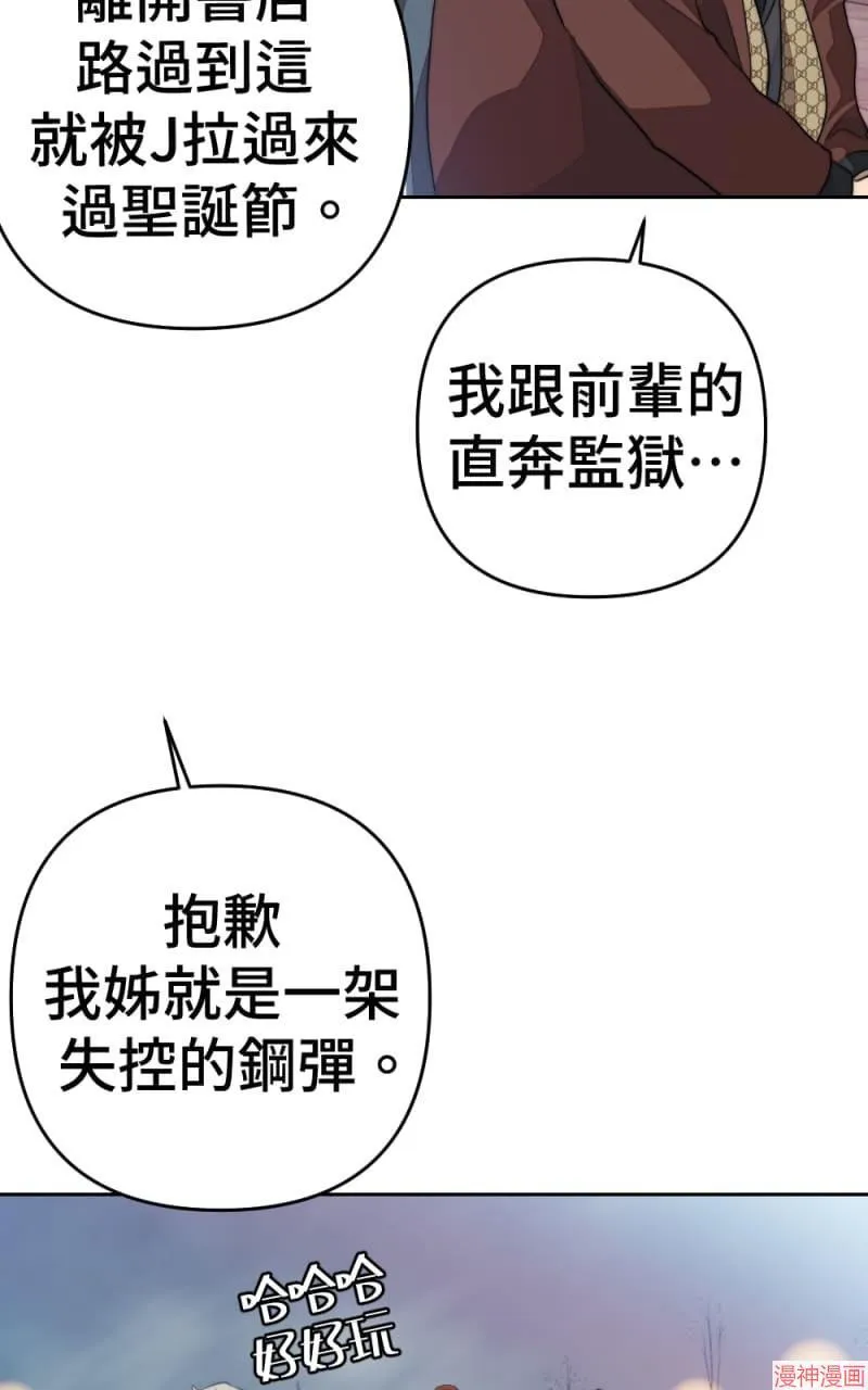 第71话 第34页