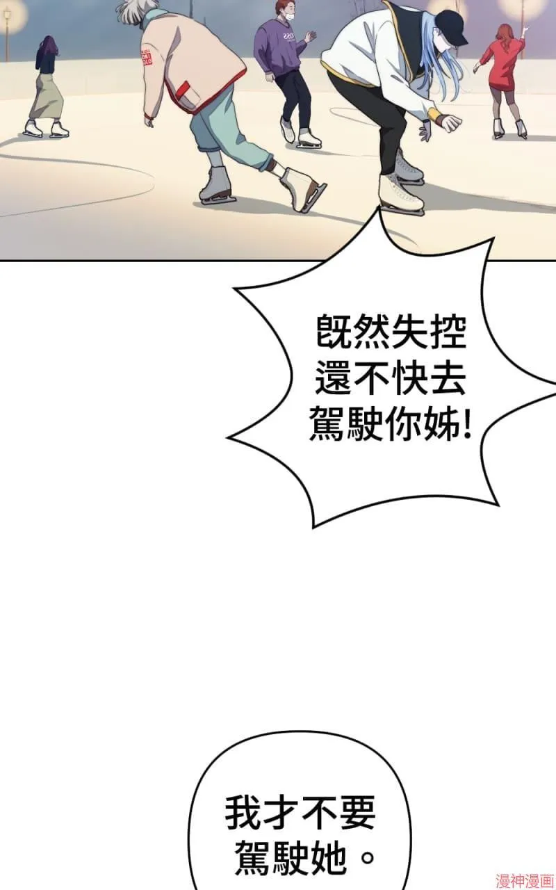 第71话 第35页