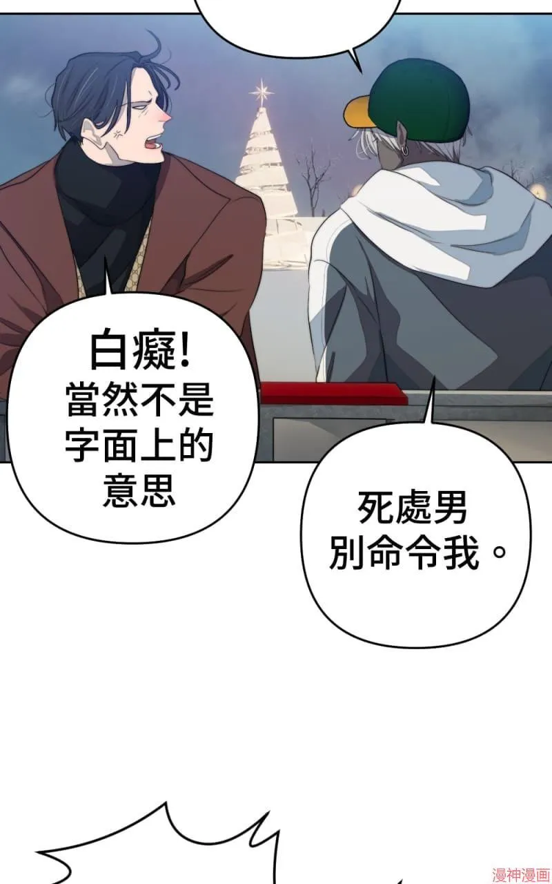 第71话 第36页