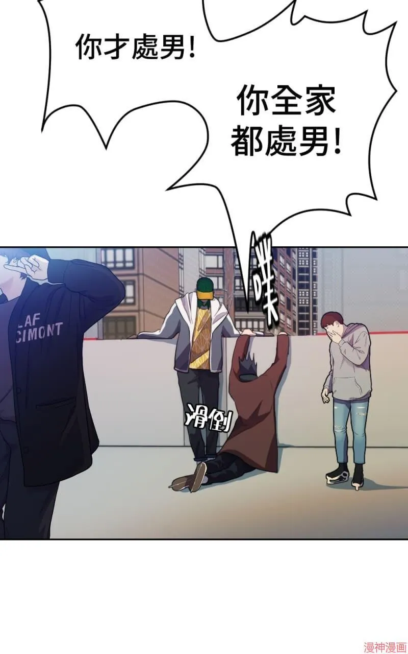 第71话 第37页