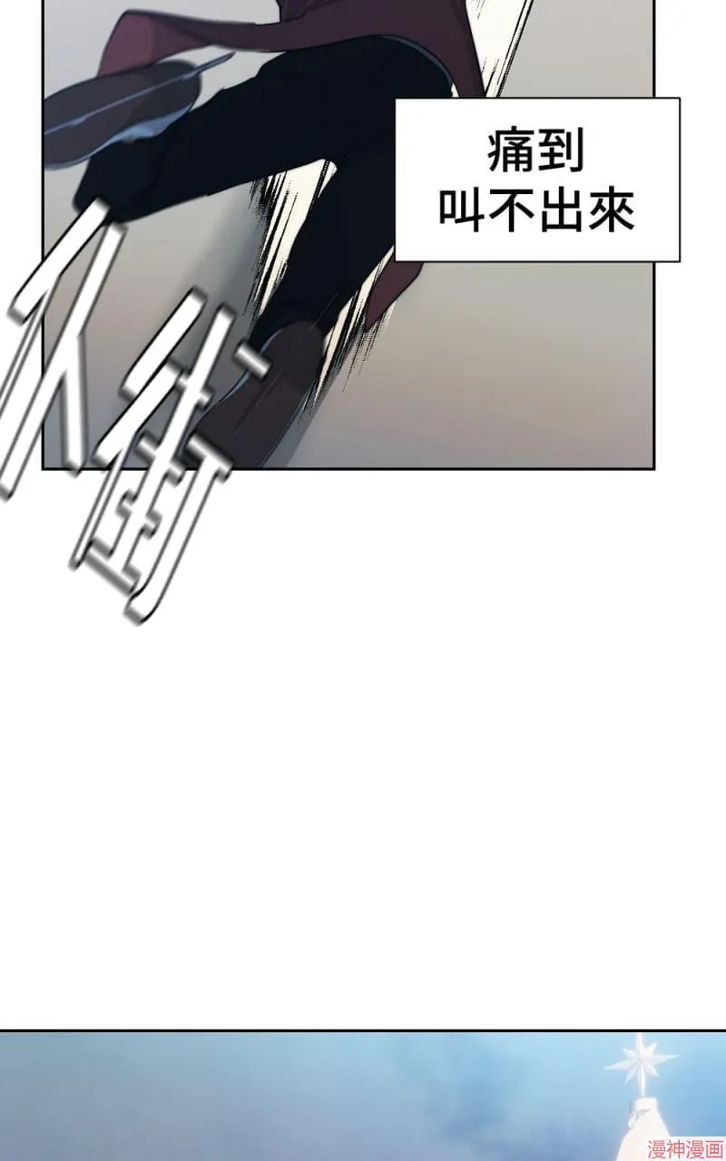 第71话 第43页
