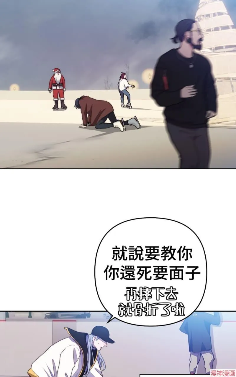 第71话 第44页