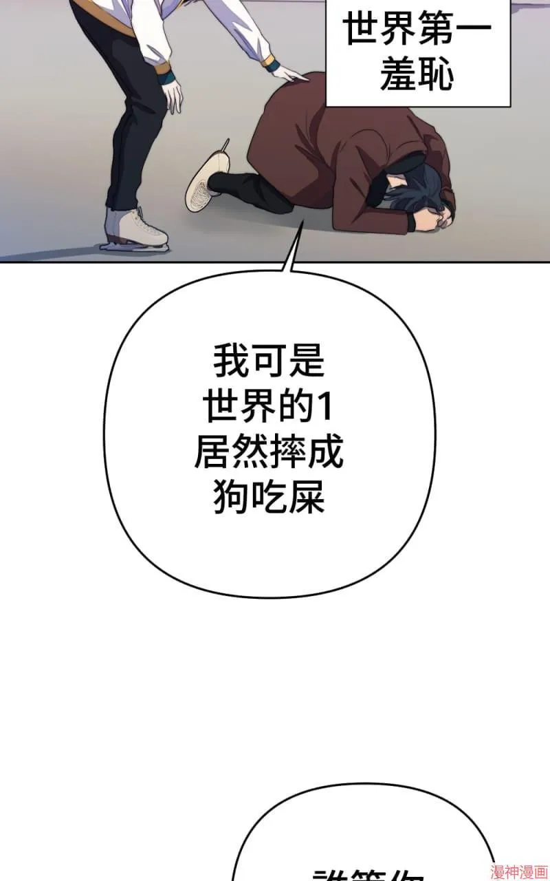 第71话 第45页