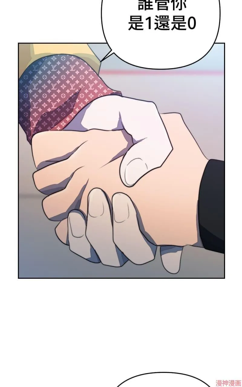 第71话 第46页