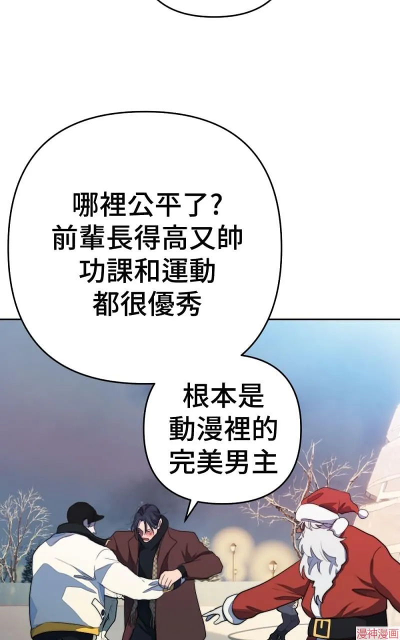 第71话 第48页