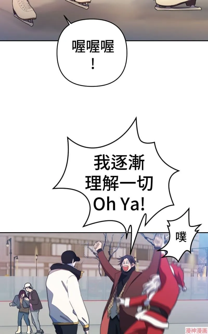 第71话 第50页