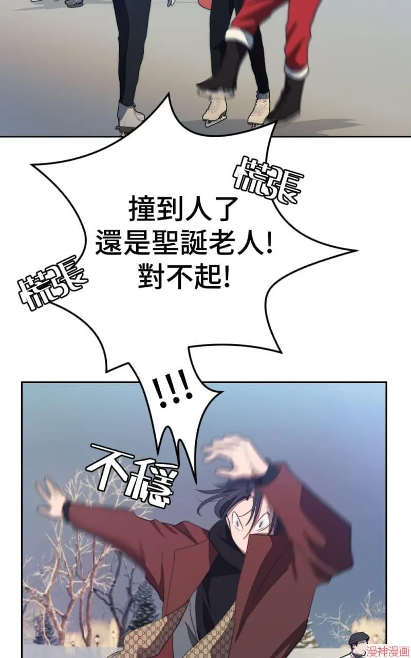 第71话 第51页