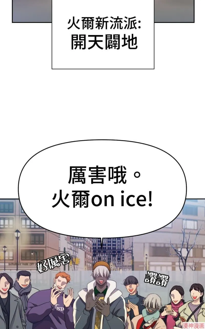 第71话 第55页