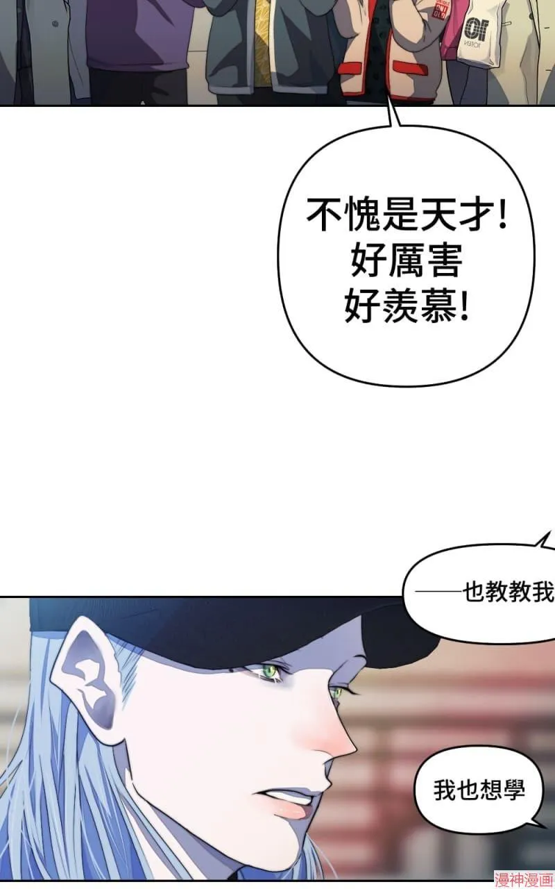 第71话 第56页