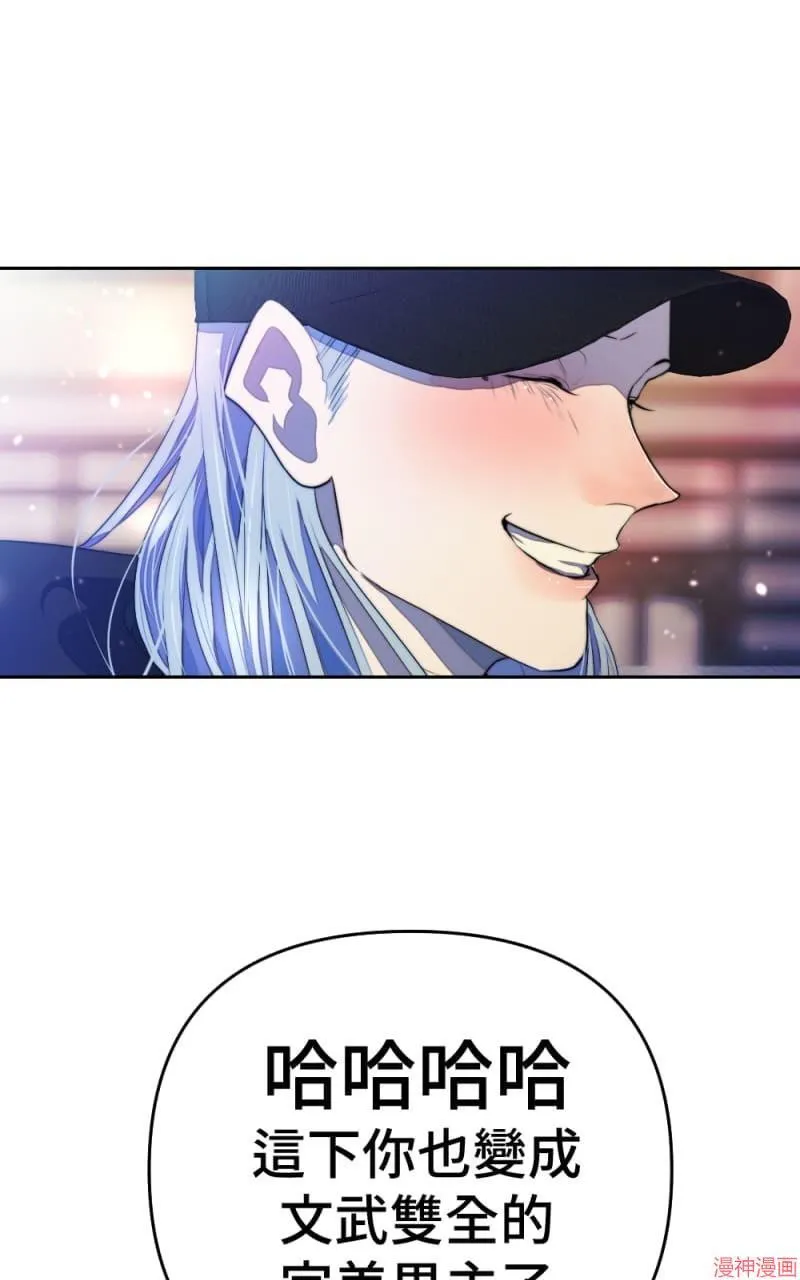 第71话 第57页