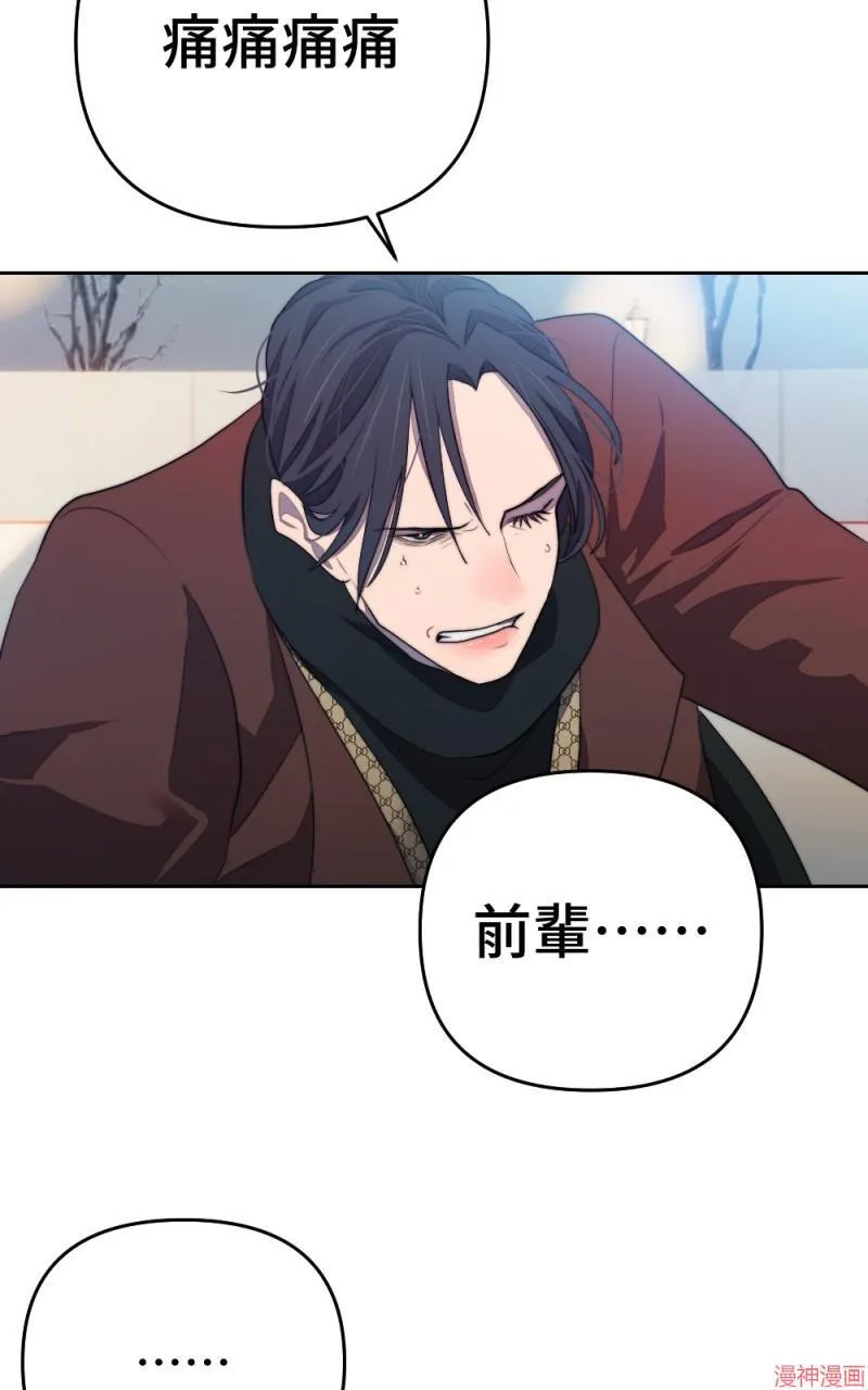 第71话 第63页