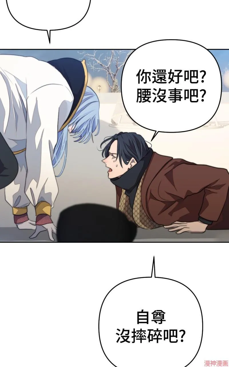 第71话 第64页