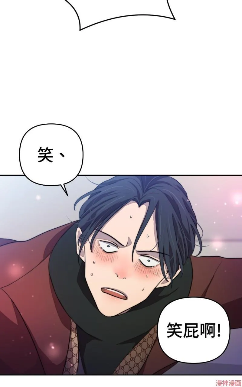 第71话 第67页