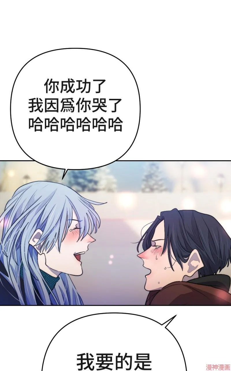 第71话 第68页