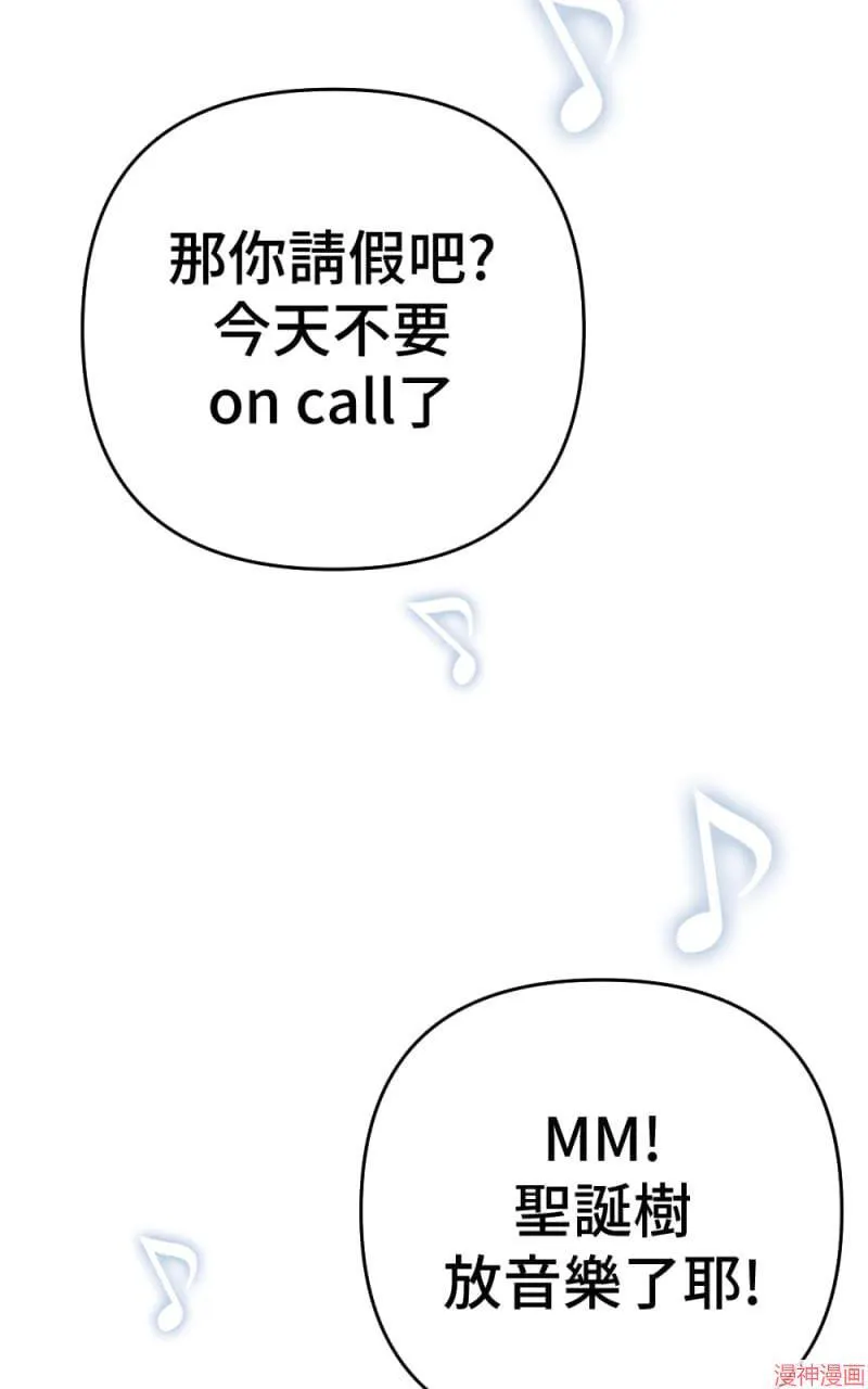 第71话 第71页