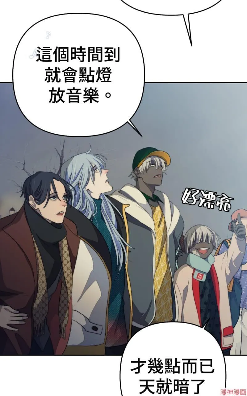 第71话 第72页