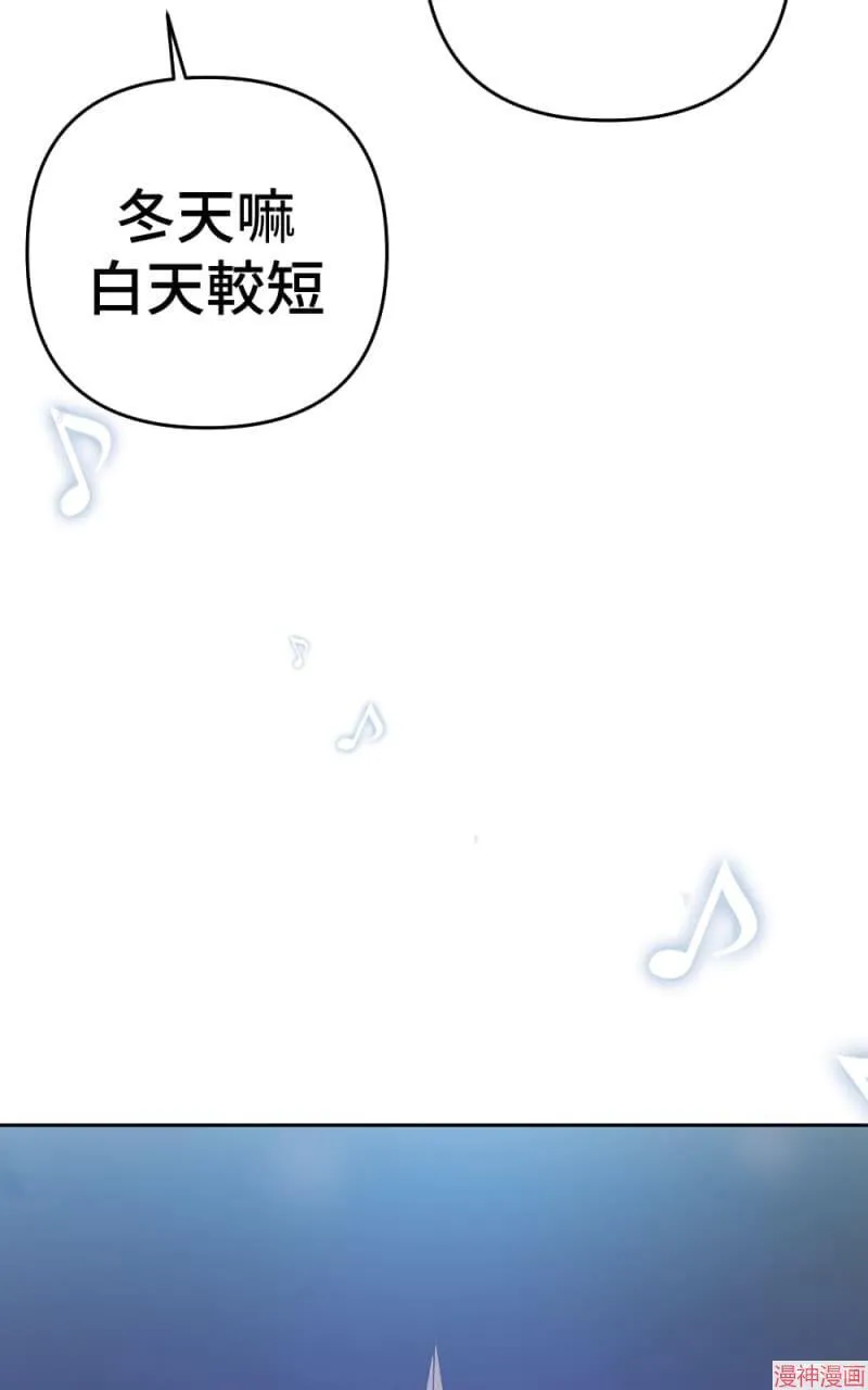 第71话 第73页