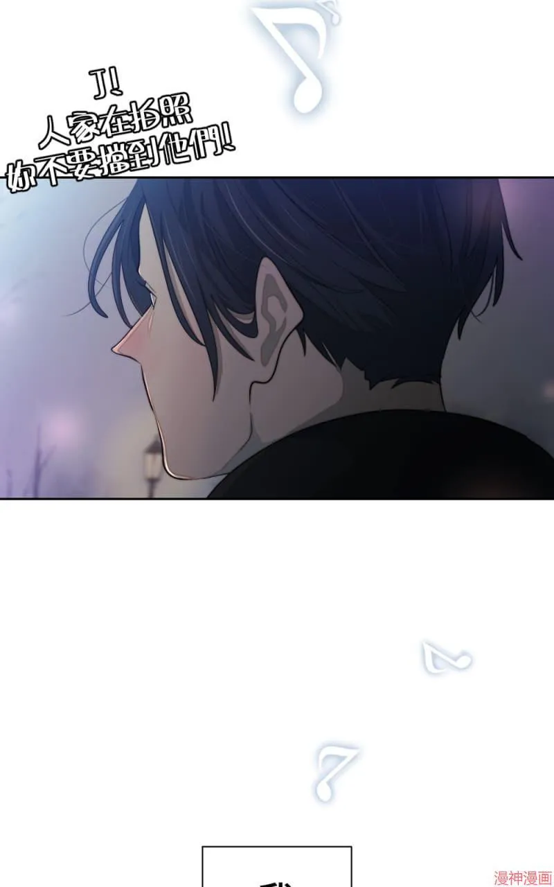第71话 第76页