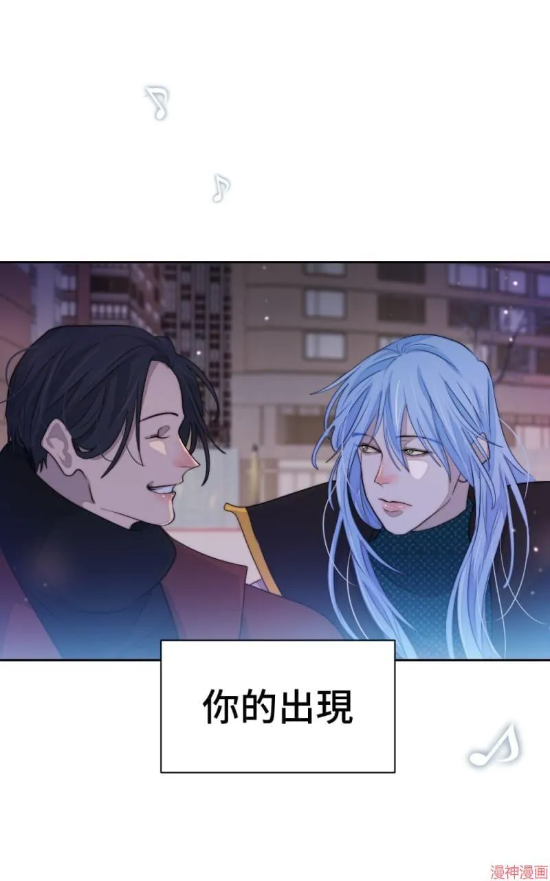 第71话 第80页