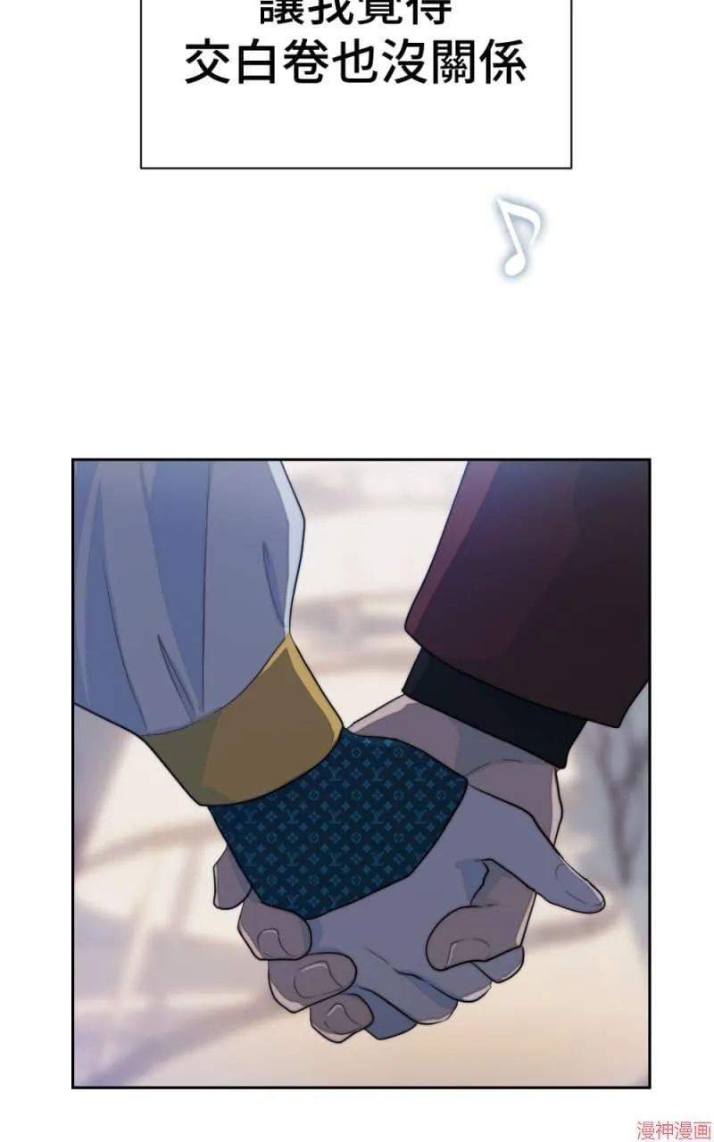 第71话 第82页