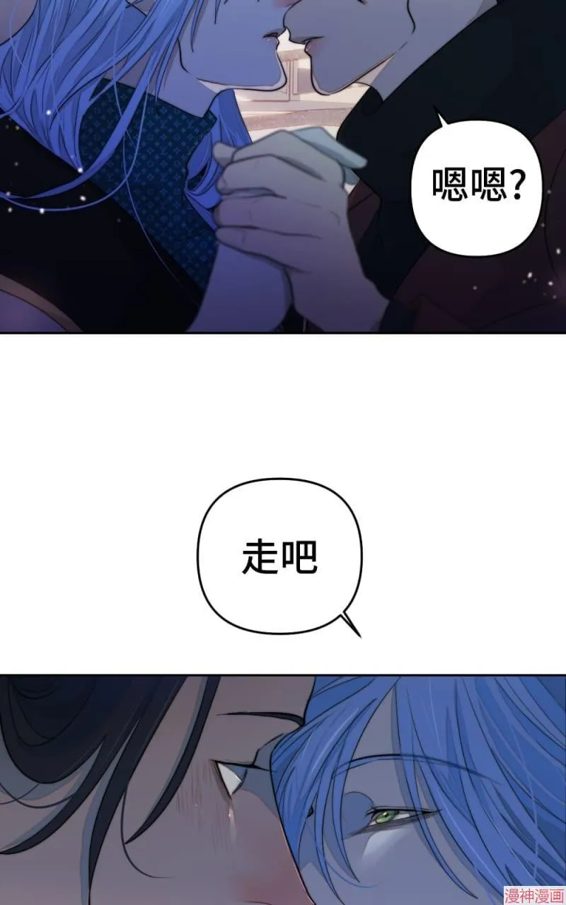 第71话 第84页