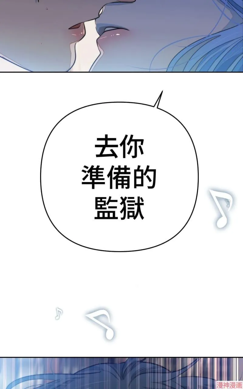 第71话 第85页