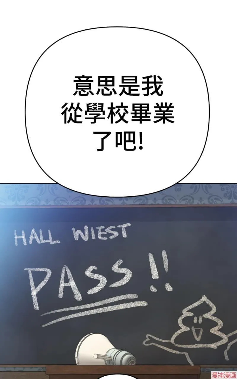 第71话 第87页