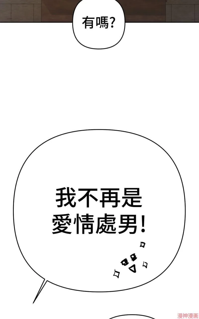 第71话 第88页