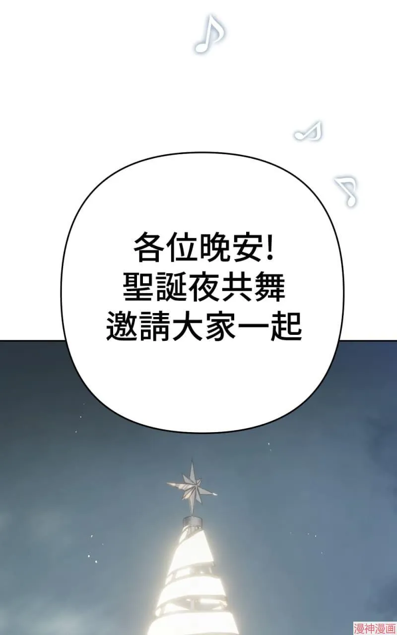 第71话 第90页