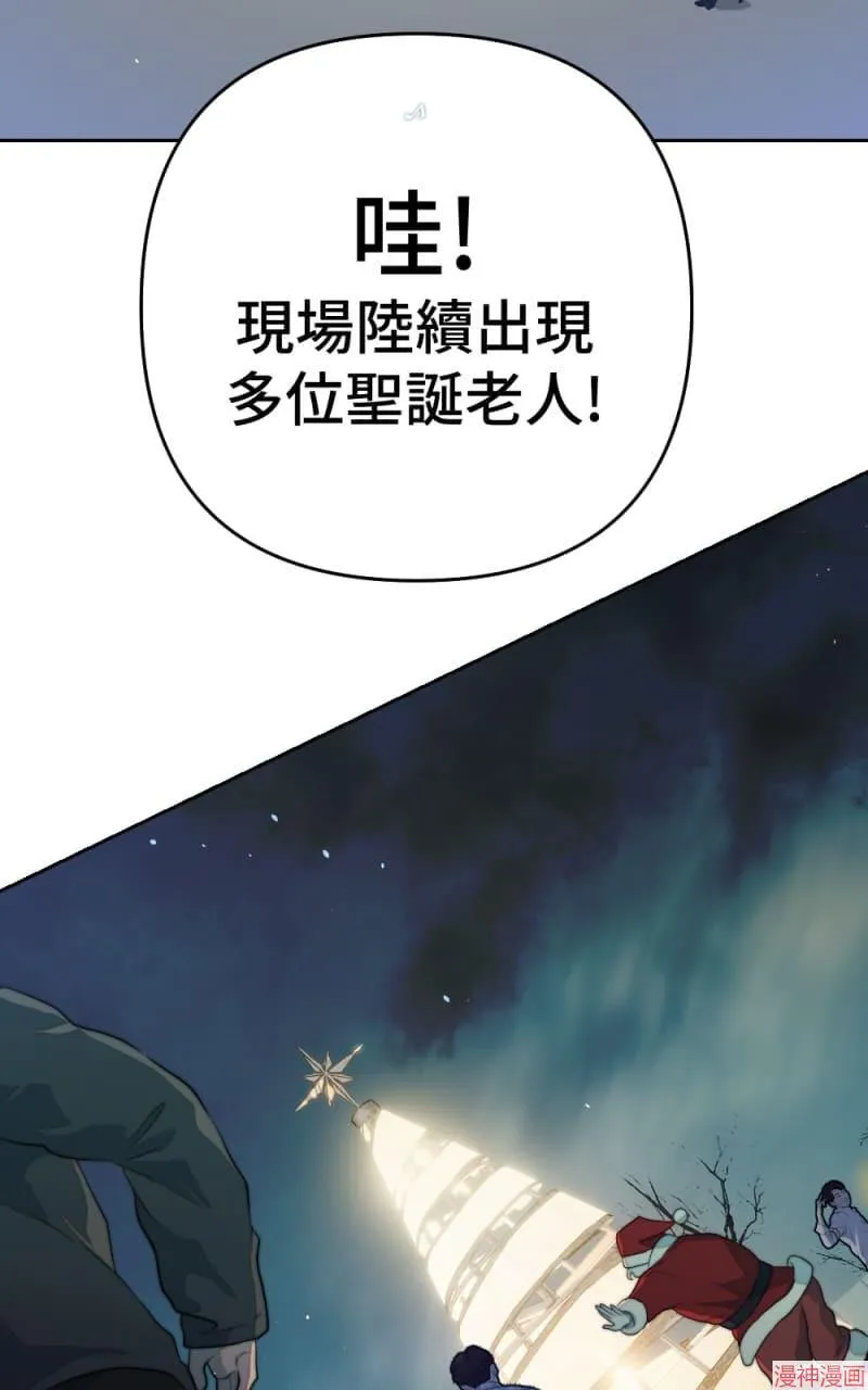第71话 第93页