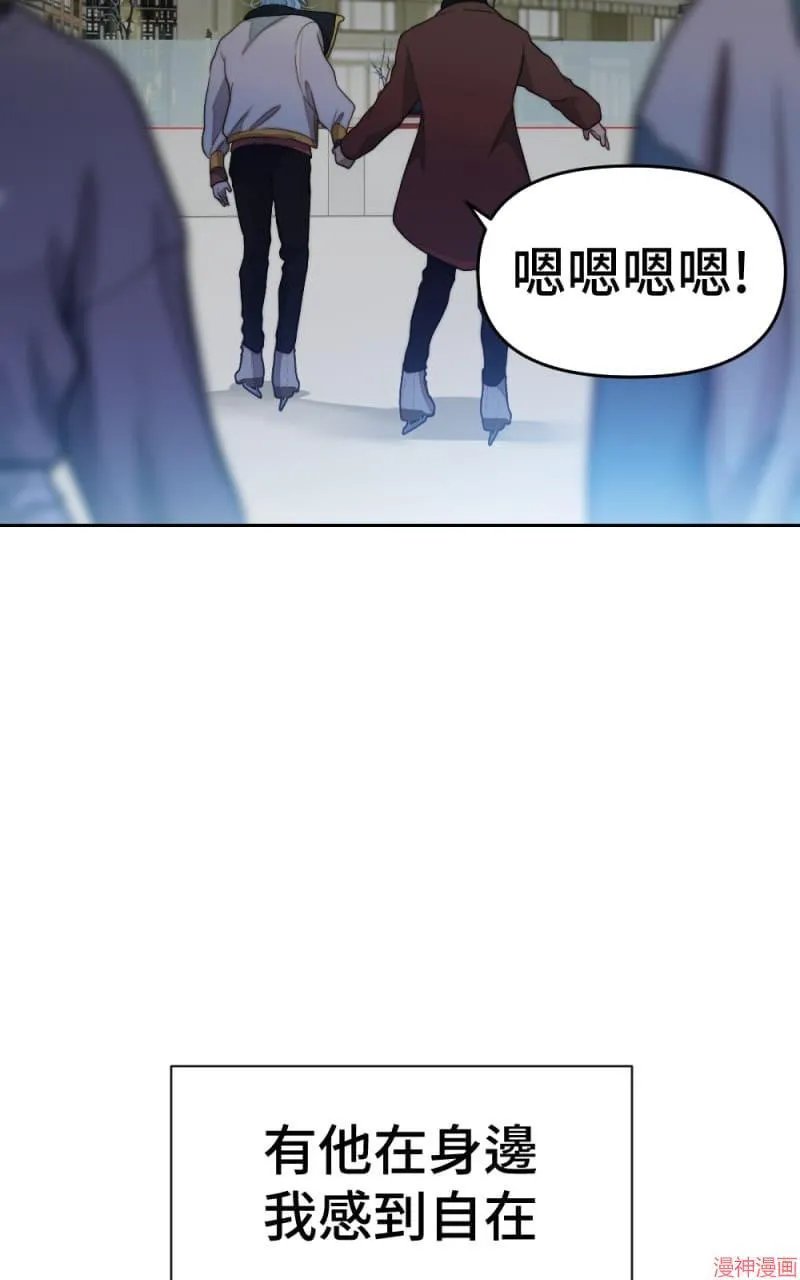 第71话 第97页