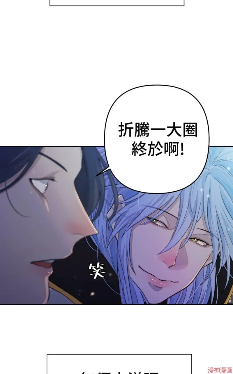 第71话 第98页