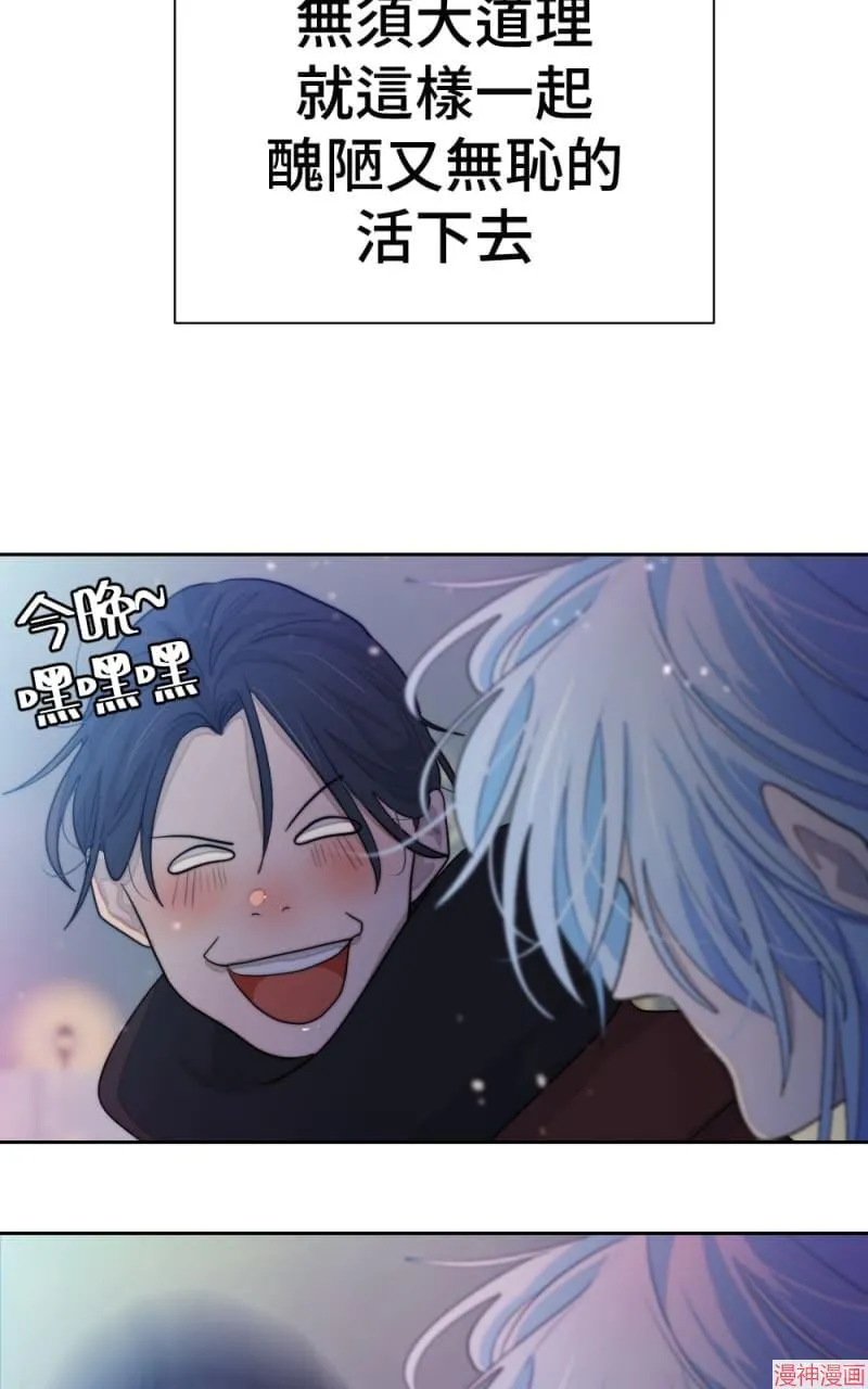 第71话 第99页