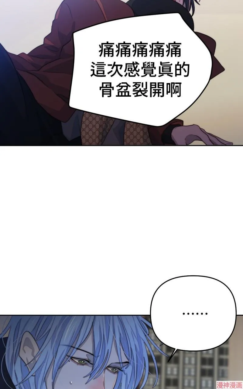 第71话 第102页