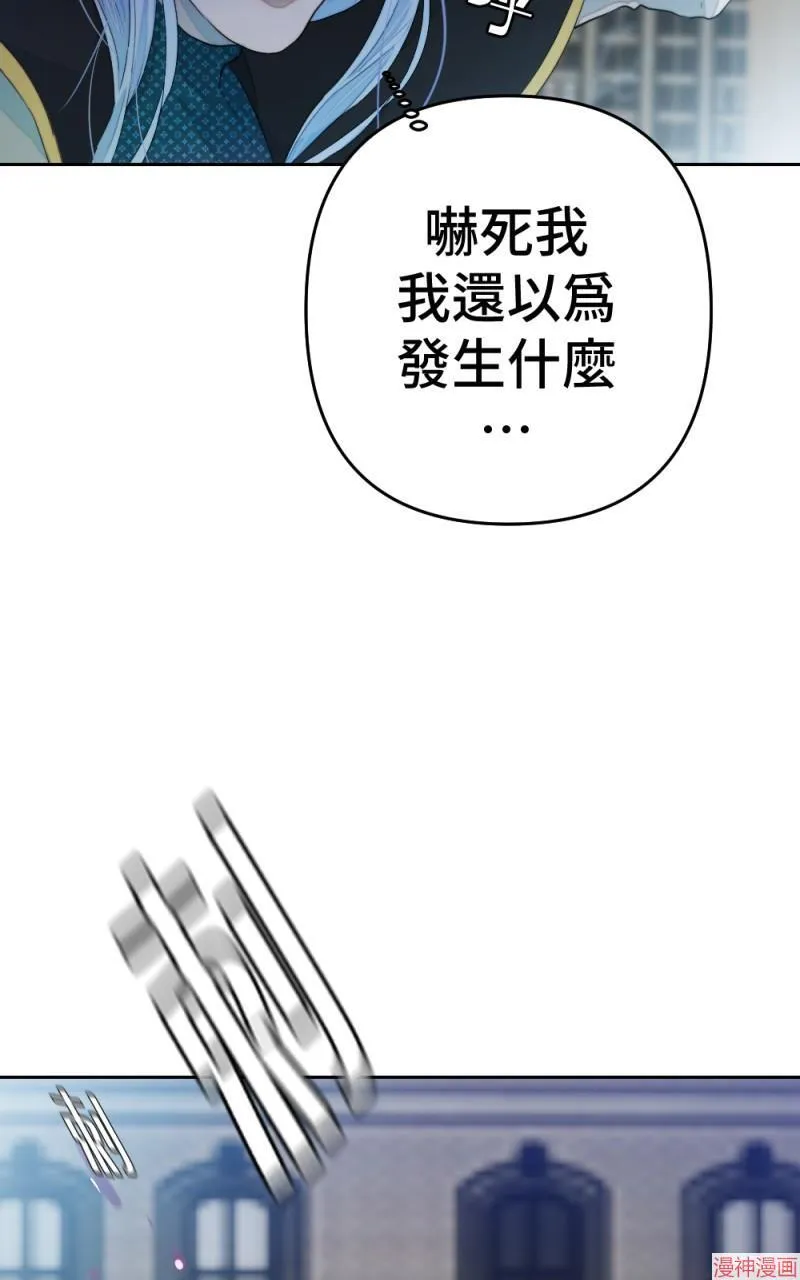 第71话 第104页