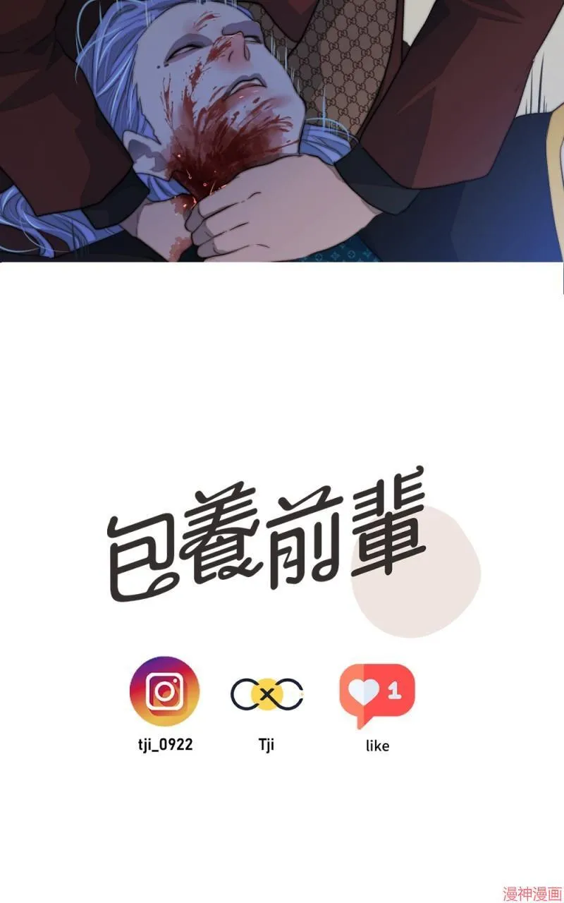 第71话 第107页