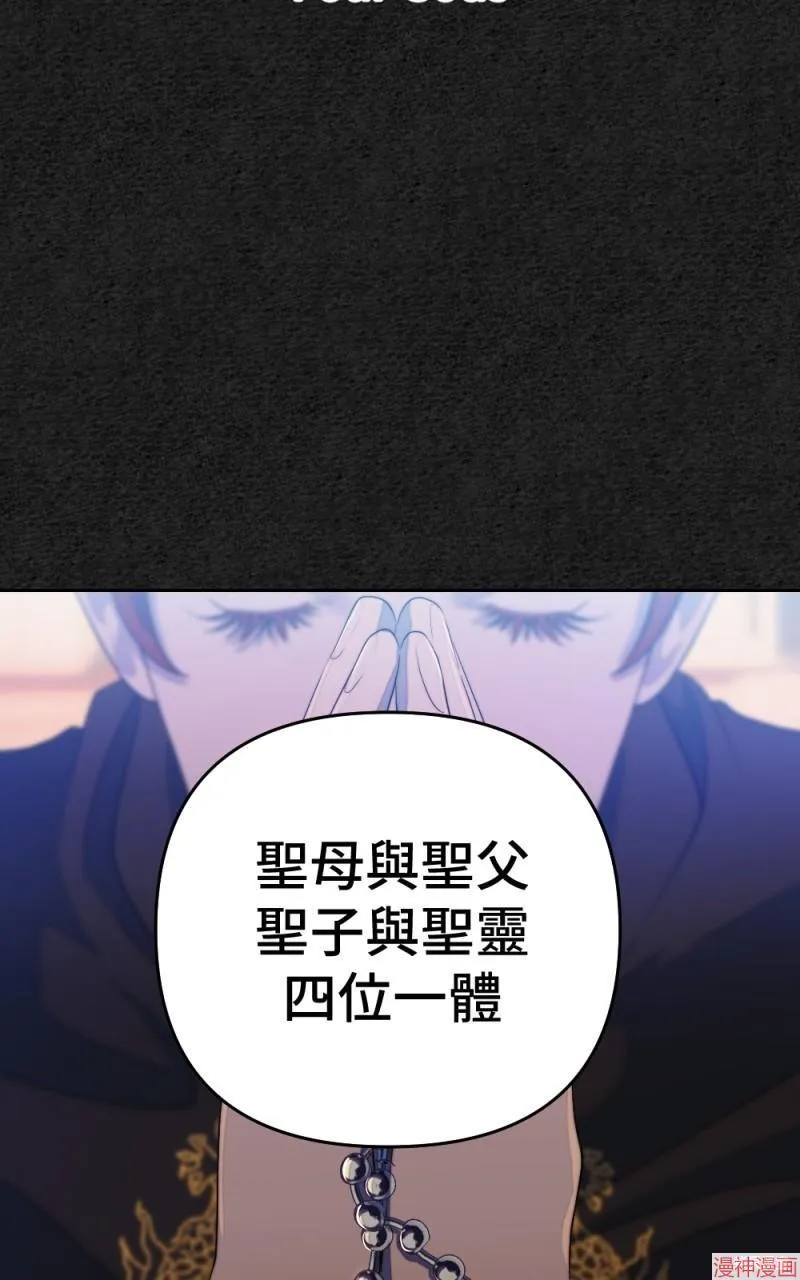 第72话 第3页