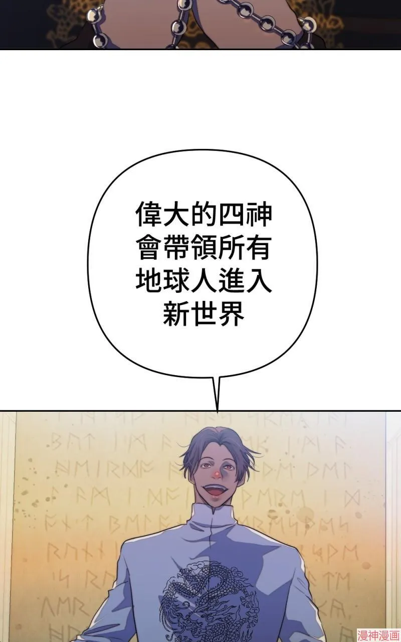 第72话 第4页
